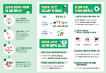 뉴스로 - 지자체가 보인다! - 화산동, 제17회 경로孝잔치 개최 화산동, 제17회 경로孝잔치 개최
