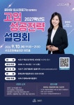 - 서초구, 시내버스 405번 동산로 ‘양방향’ 운행으로 바뀐다! 서초구, 시내버스 405번 동산로 ‘양방향’ 운행으로 바뀐다!