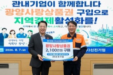 뉴스로 - 지자체가 보인다! - 「골약자율방범대」 지역 안전 위한 합동 방범활동 실시 「골약자율방범대」 지역 안전 위한 합동 방범활동 실시