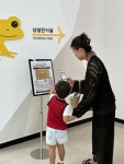 - 원주기후변화홍보관,「도미르의 비밀임무: 기후위기의 단서를 찾아라!」운영 시작 원주기후변화홍보관,「도미르의 비밀임무: 기후위기의... 