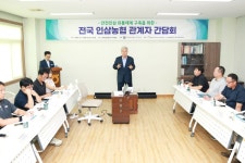 뉴스로 - 지자체가 보인다! - 금산군, 농림축산식품부와 안전인삼 유통체계 구축 논의 금산군, 농림축산식품부와 안전인삼 유통체계 구축 논의