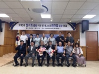 - 가평군 공유양조벤처센터 ‘술지움’ 양조창업학교 2기 개강 가평군 공유양조벤처센터 ‘술지움’ 양조창업학교 2기 개강