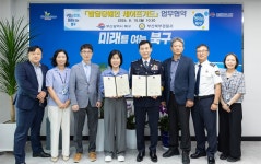 뉴스로 - 지자체가 보인다! - 부산 북구 구포3동 자율방재단, 우수기 대비 퇴적물 제거 및 예찰 활동 실시 부산 북구 구포3동 자율방재단, 우수기... 