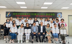 - 인천 서구, 검단 가현산 등산로 숲길 정비 사업 10월까지 추진 인천 서구, 검단 가현산 등산로 숲길 정비 사업 10월까지 추진