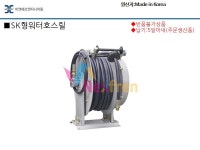 54460 SK형워터호스릴 RWA-1915 물호스 원예 | 돈버는 쇼핑 도매꾹 [도매꾹] 54460 SK형워터호스릴 RWA-1915 물호스 원예