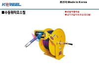 54511 수동워터호스릴 RWM-1950 원예 수도 - 오너클랜 오너클랜 - 54511 수동워터호스릴 RWM-1950 원예 수도