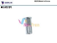 88137 드로핀 앵커 3/8타입(12.5) 30mm - 오너클랜 오너클랜 - 88137 드로핀 앵커 3/8타입(12.5) 30mm