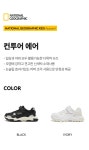 NATIONAL GEOGRAPHIC KIDS｜K253KSN317 컨투어 에어 키즈 IVORY PFVAK253KSN317012｜SSF SHOP K253KSN317 컨투어 에어 키즈 IVORY