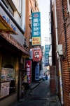 미도여관, Mido Motel – 한국호텔예약은 트래블노트