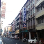 , Dong Yuan Hotel – 대만호텔예약은 트래블노트