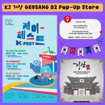 홍콩한인상공회 : - 홍콩한인상공회, 자료실