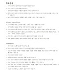 [(주)프로보티브] [스타트업] 그래픽 및 마케팅 디자이너 (영어가능자) - 사람인