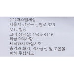 PETER JENSEN-피터 BOOM 필통세트 S│삼성물산 온라인몰 SSF Shop 피터 BOOM 필통세트 S