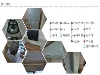 피터팬의 좋은방 구하기 김해 동상동 원룸 전문  ★ 넓은 주차 공간 주변이 조용 살기좋은 투룸