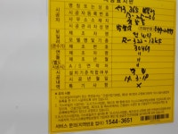 피터팬의 좋은방 구하기 부평역 7분, 부흥오거리 깡시장인근 올수리투룸 첫입주!!