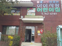 피터팬의 좋은방 구하기 급매/수리된 깨끗한집/치악초등학교 바로앞/포스코 중앙공원 수혜지역교통편리