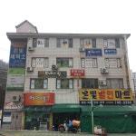 경기도 성남시 중원구 은행동 [매매] 1억 3000 1.5룸(욕실:1) | 피터팬의 좋은방 구하기 경기도 성남시 중원구 은행동 [매매] 1억 3000 1.5룸... 