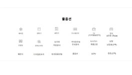 피터팬의 좋은방 구하기 원룸 투룸 쌍촌동 원룸촌 주인직거래 복 비 없 음