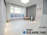 피터팬의 좋은방 구하기 선부역 역세권 빌라 3룸 최저가 매매