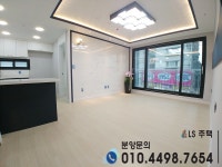 피터팬의 좋은방 구하기 금정역역세권 3층 귀한아파트2룸 전세