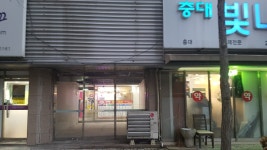 피터팬의 좋은방 구하기 2천세대 대단지상가, 바로 옆 약국이 있어 충대병원 환자 수요 큼