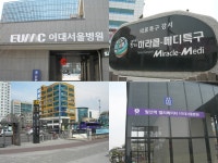 피터팬의 좋은방 구하기 이웰메디파크 410호, 발산역 1분, 이대서울병원 정문 5초