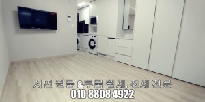 피터팬의 좋은방 구하기 ﻿전포 원룸 전세 5000 전포 원룸 전문 공인중개사