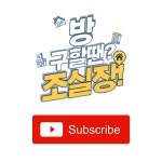 피터팬의 좋은방 구하기 (영상으로 방 구경하세요)신림역 중개사 추천 방입니다