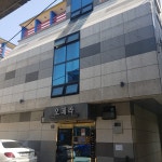 피터팬의 좋은방 구하기 경북대학교 북문 보도 5분거리 오페라빌라