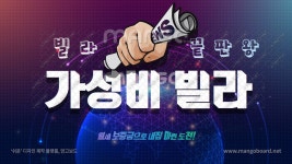 피터팬의 좋은방 구하기 🟦🟦 부동산 매물 🟦🟦 설문동 가성비 끝판왕