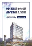 피터팬의 좋은방 구하기 호매실 중심상권 신축 오피스텔 보증보험가입가능 즉시입주