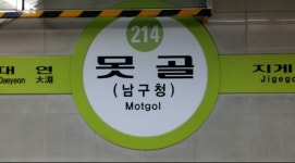 피터팬의 좋은방 구하기 남구청 역세권 에어컨4대 풀옵션 연포초 초품아 대단지 브랜드