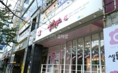 피터팬의 좋은방 구하기 경상대 정문(대학가)메인거리 빌딩, 전용60평