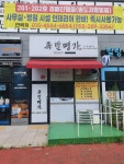 경상남도 창원시 마산합포구 우산동 [월세] 1000/70 원룸(방:1/욕실:1) | 피터팬의 좋은방 구하기 경상남도 창원시 마산합포구 우산동... 
