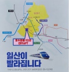 피터팬의 좋은방 구하기 급매.3호선 마두역 도보 2분 역세권.전세안고 투자.20층의 환상적 뷰.