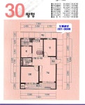 부산광역시 사하구 당리동 [매매] 1억 2500 쓰리룸+(방:3/욕실:1) | 피터팬의 좋은방 구하기 부산광역시 사하구 당리동 [매매] 1억 2500... 