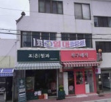 피터팬의 좋은방 구하기 권리금x)평일유동인구 많음 마산 메트로시티 석전 앞 상가