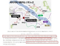 피터팬의 좋은방 구하기 신월동/쓰리룸/5분거리/강신초,신월중,신화중,이마트/신월사거리역예정지