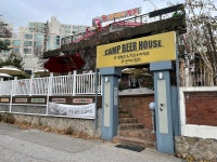 피터팬의 좋은방 구하기 북한산보국문역 초 역세권 대형상가건물 매매(현재 일반음식점)