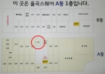 피터팬의 좋은방 구하기 신불당 시청앞 사거리 메인상권