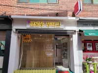 피터팬의 좋은방 구하기 💎1층상가❤ 이수역 도보 2분🚅사당역 도보 5분