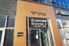 피터팬의 좋은방 구하기 💕명지F&B💕1층💕출입구옆💕