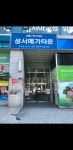 피터팬의 좋은방 구하기 이곡동 번화가 상가의 매매추천