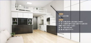 피터팬의 좋은방 구하기 ✅더좋은집✅ 품격 있는 오피스텔❗❗ 오류역도보2분 ❗가치 최고❗