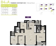 피터팬의 좋은방 구하기 센텀 KCC 스위첸 전세매물 (방4, 화2)