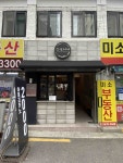 피터팬의 좋은방 구하기 상봉역 3번출구 50m