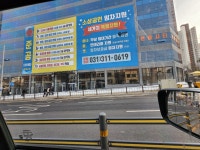 피터팬의 좋은방 구하기 신축상가, 프랜차이즈 환영, 능곡역3번출구, 능곡번영길 앞