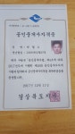 피터팬의 좋은방 구하기