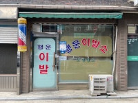 피터팬의 좋은방 구하기 선유도역 역세권 가성비좋은 1층 상가 월세 