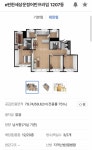피터팬의 좋은방 구하기 자유로 진입이 용이하면서 GTX 보도권이 기대되는 운정신도시